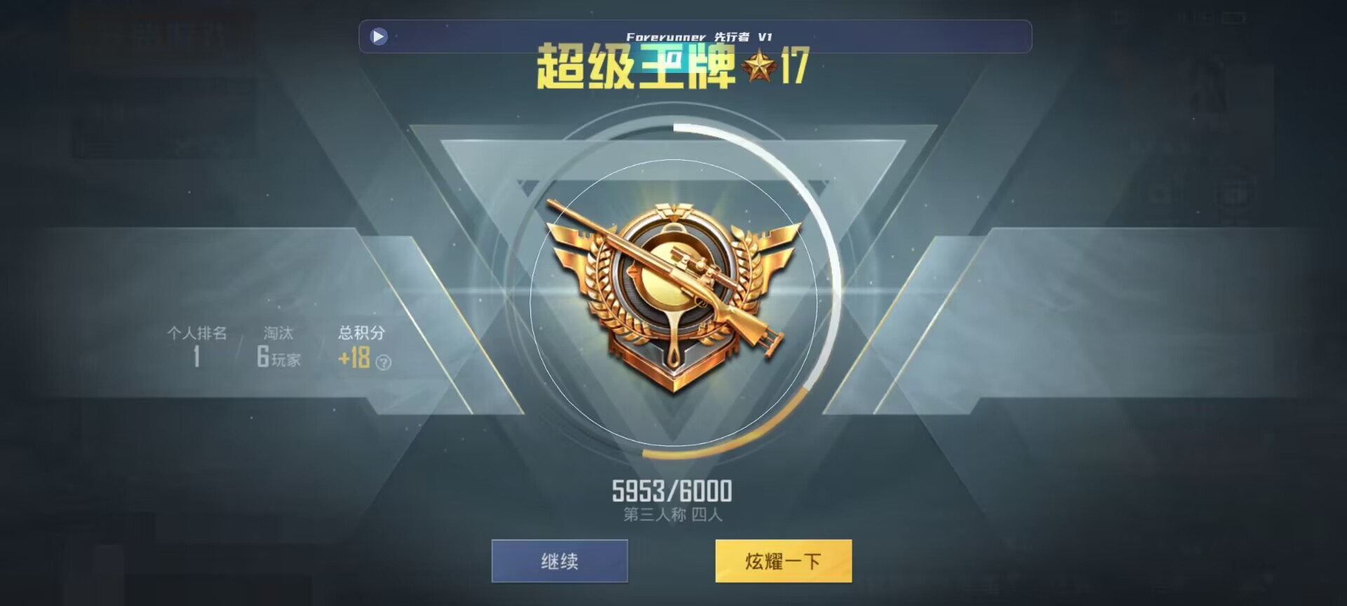 和平精英鸡腿辅助自瞄 - pubg的挂免费辅助预览图
